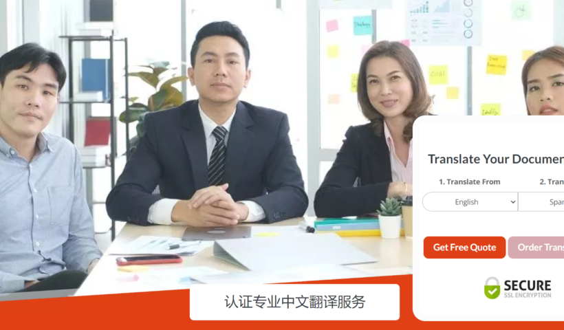 Chinese translation company